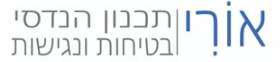 בדיקת מתקני ספורט